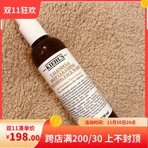 Kiehl`s Ke Yan's Cherd's golden blossoms deep clean and clean curry 230ml