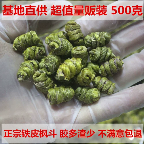 Yueqing Yandang Mountain Three -Year -Sold Dendrobium Candidum Tie Trip 500 грамм базы самостоятельно производится и продает цены высокого качества