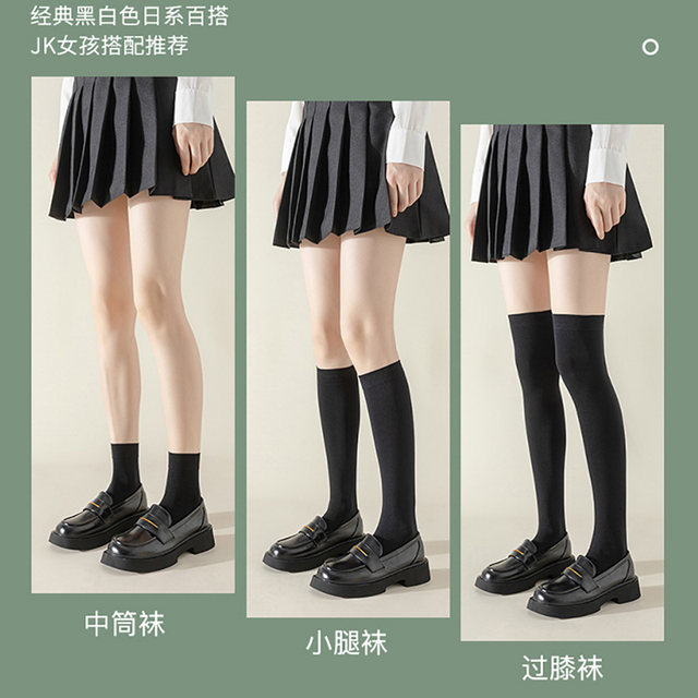 Langsha ຖົງຕີນສີຂາວຂອງແມ່ຍິງ calf socks jk knee socks spring and autumn high tube students mid tube socks black half half thin section