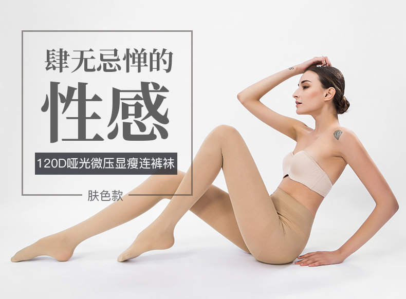 3 cặp vớ Langsha pantyhose nữ chống móc mùa xuân và mùa thu nhung dày cơ sở vớ đen giảm béo vớ chân