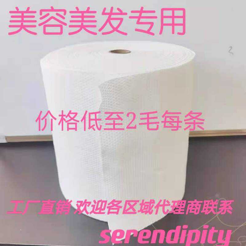 Disposable Towels for Hair Salons and Beauty Salons, Made of Pure Cotton, Thickened with Pearl Pattern, Extra Absorbent, Suitable for Hotels, Hair Salons, and Foot Baths Disposable Towels for Hair Salons and Beauty Salons, Made of Pure Cotton, Thickened with Pearl Pattern, Extra Absorbent, Suitable for Hotels, Hair Salons, and Foot Baths