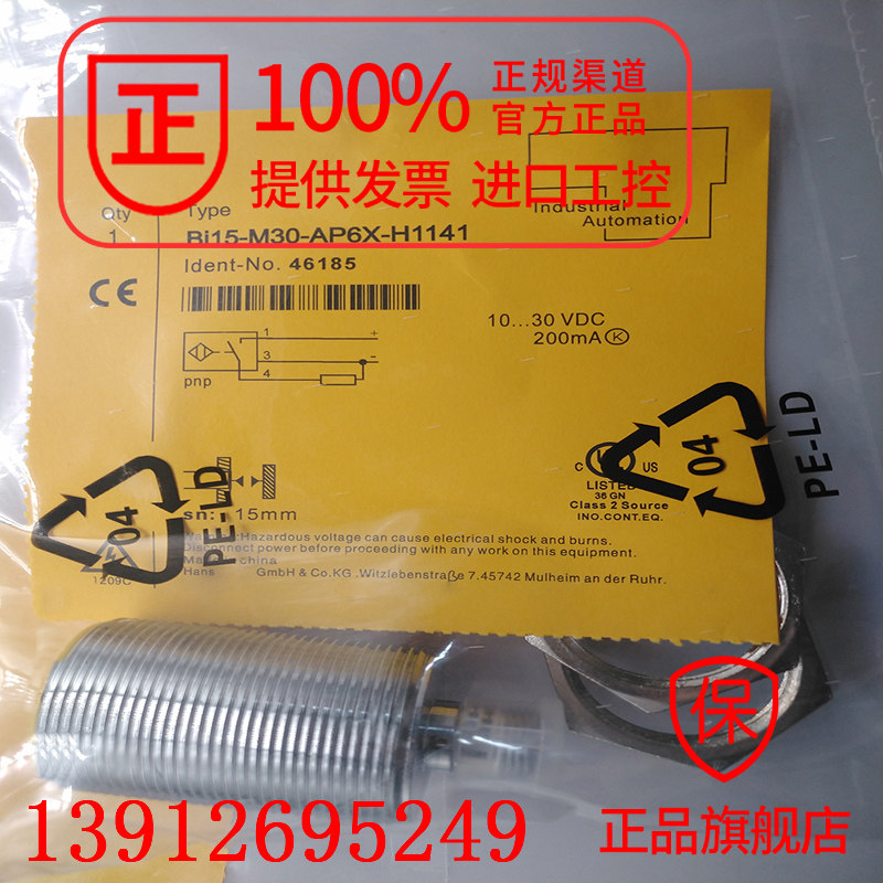 BI15 BI15 -M30-AD4X of the BI15