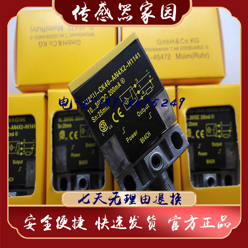 NI25U-CK40-AN4X2-H1141 NI25U-CK40-AP4X2-H1141