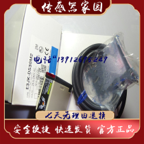 Original Loaded Spot E3JK-DS30M1 E3JK-DS30M2 Photovoltaic Sensor