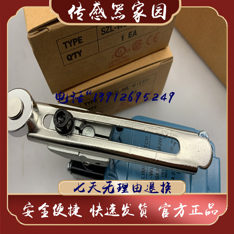 SZL-WL-A SZL-WLC-A B C D E K travel switch