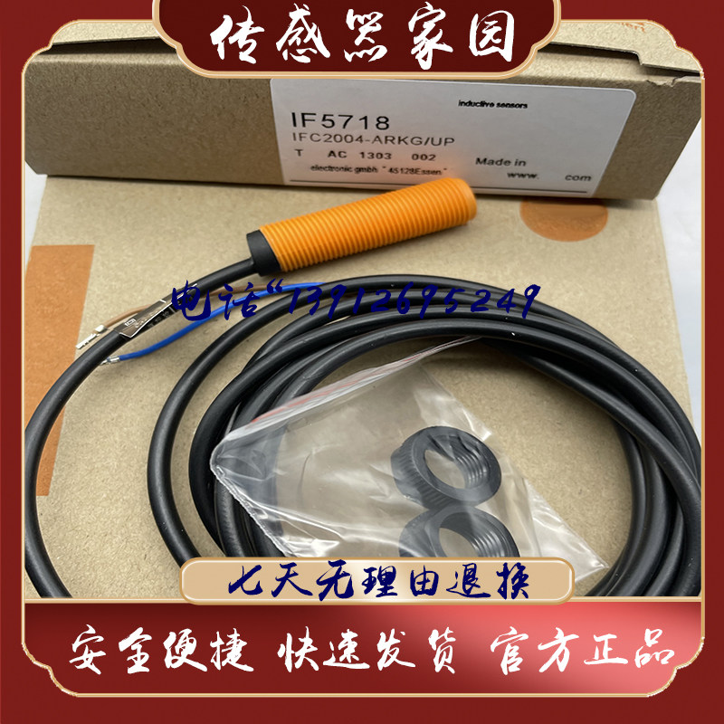 Sensor IF5718 IF5769 IF5761 one year warranty