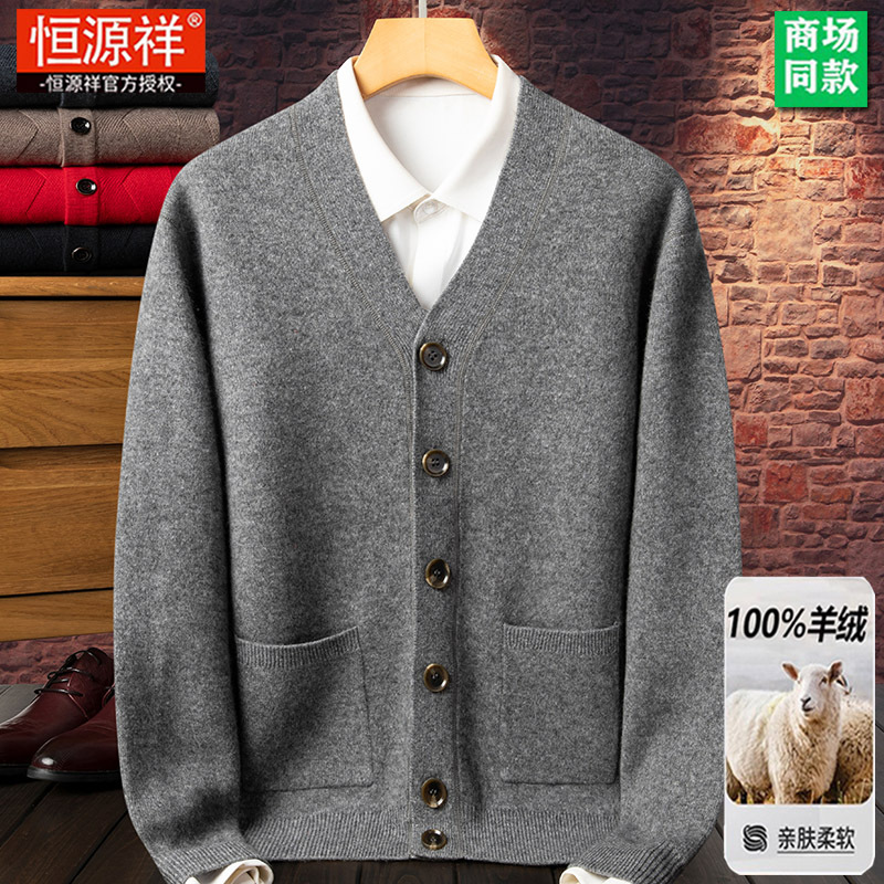 Hengyuanxiang Men's 100% Pure Cashmere Cardigan Knitted Jacket V-Neck 2024 Winter Plus Size Dad Sweater Hengyuanxiang Men's 100% Pure Cashmere Cardigan Knitted Jacket V-Neck 2024 Winter Plus Size Dad Sweater