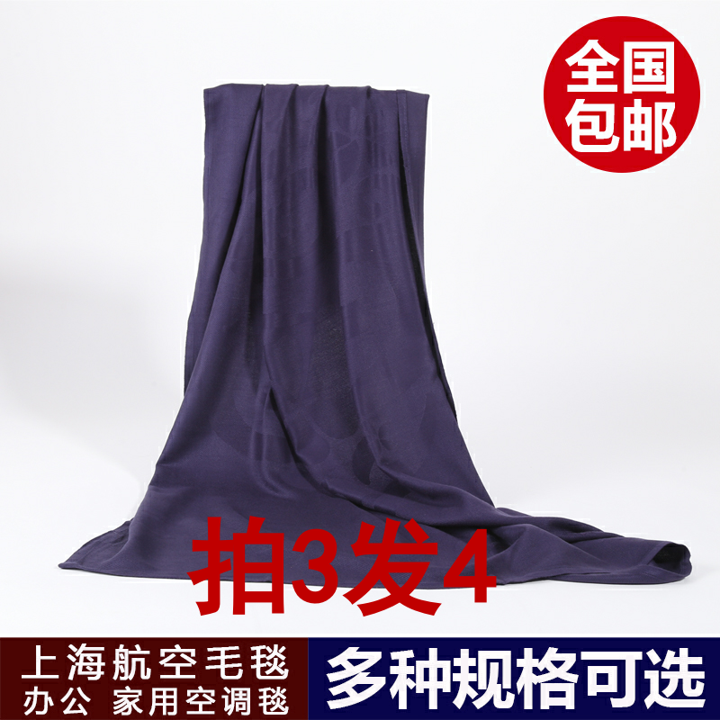 Blankets Cover Blanket Summer Air Conditioning Blanket Office Afternoon Nap Blanket Plane Car Travel Casual Afternoon Carpet Small Hair Blanket-Taobao