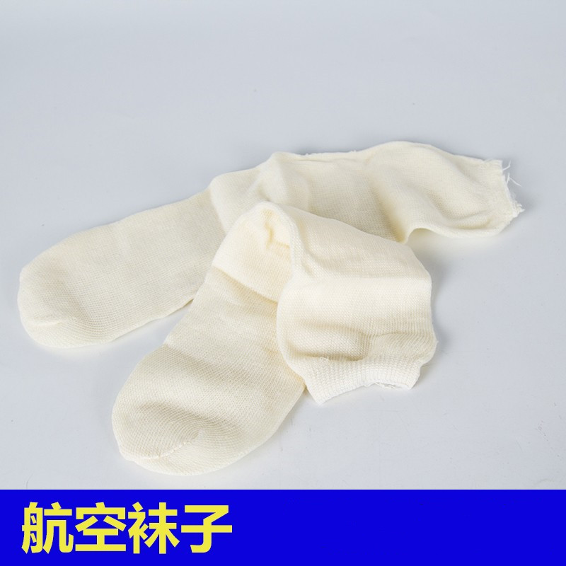 Aviation socks length 36cm long barrel socks with 7 colors optional-Taobao