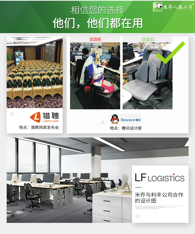 米乔 人体工学腰垫 国家专利3D护腰科技 图4