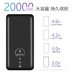 Áp dụng sạc pin siêu tốc Huawei 5A 20000 mAh P20 P10 vinh quang v10mate20 PRO điện thoại di động siêu mỏng đặc biệt tương thích QC kê VIVO điện thoại di động 9V / 2A nhanh