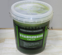 Multi-Performance Universal grease Butter lithium-based grease Green lubricating oil national standard without powder 15kg