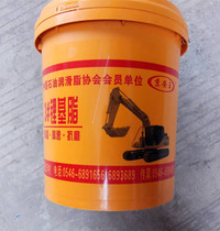 Great Wall Jingan King No. 2 No. 3 Lithium grease mechanical lubricating oil digger butter bearing grease 15kg