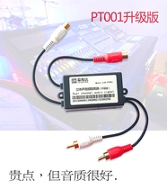 Professional audio isolation filter Audio Common ground isolator Anti-jamming isolator Noise canceller