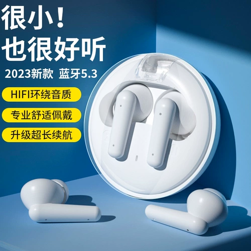 Apple, huawei, сверхдлинные совместимые наушники подходит для мужчин и женщин, bluetooth, коллекция 2023