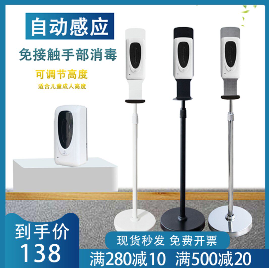 Automatic induction disinfection sprayer kindergarten hand sanitizer hand sanitizer automatic induction free hand sanitizer