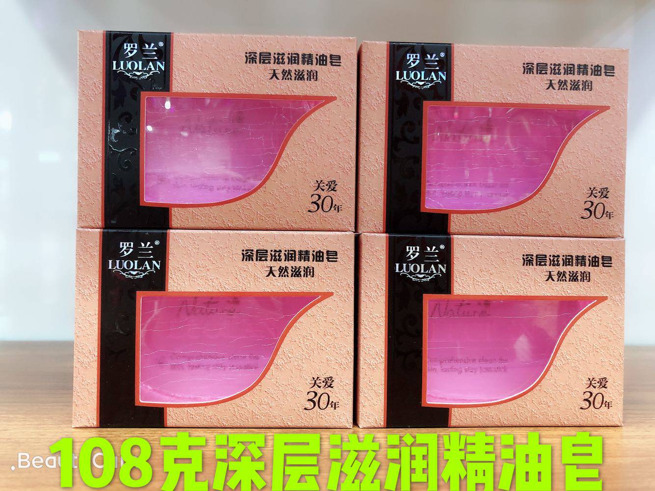 108g Roland handmade transparent essential oil soap for men moisturizing deep moisturizing fair skin rejuvenation cleansing bath 5 pieces
