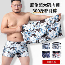 Oversized mens ice silk underwear 200-320 catties plus fat plus boxer pants fat guy loose fat boxer pants