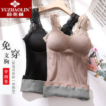 Yu Zhaolin warm vest women plus velvet thick top with chest pad lace tight bottom autumn and winter warm underwear