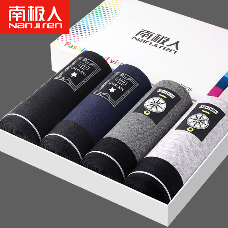 (Antarctic person) 2 4 men's underwear men's pure cotton four-corner pants, sexy four-corner shorts head boys