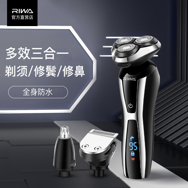 Reva Men Shaved Hob RA5505 Electric Rechargeable Scraping Hut Full Body Washed 3D three-in-one beard cutter head