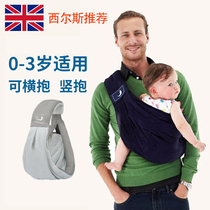 Baby sling front-carrying baby cradling artifact small month old baby front and back easy to use for going out 0-6 months light and summer