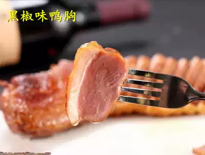 Black pepper duck breast about 450g smoked black pepper duck breast meat heated ready-to-eat full of 10 bags Jiangsu, Zhejiang, Shanghai and Anhui