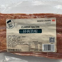  丹麦皇冠经典培根片1kg Classic Bacon 早餐三明治烧烤腌肉片