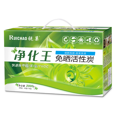 【2000g】锐巢活性炭包