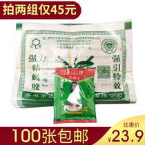 Dachao fly stick sticky fly paper dipped in fly mosquito glue household sticky fly board fly trap fly paper powerful fly killer medicine