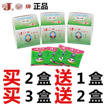 Fly medicine chicken brand fly king fly king fly medicine farm Old chicken brand fly king FCL fly medicine