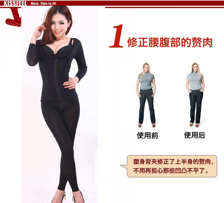 Mùa thu và mùa đông corset chia tách phù hợp Tummy hip tay áo dài quần giảm béo Quần áo sau sinh cơ thể đồ lót corset