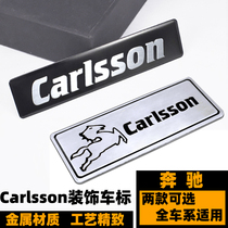 Mercedes-Benz modified Carlson decoration car logo C- Class E-Class S-Class GLK modified Carlsson Kaysen car logo