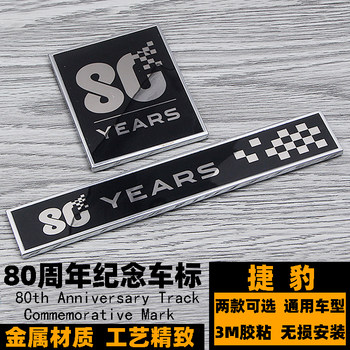 Jaguar 80Th Anniversary Commemorative Car Emblem Xfl F-Pace Xel F-Type Xjl Metal Decorative Rear Emblem