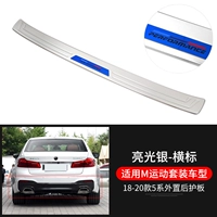 18-20 5 серии M Sports Package Model [Trunk - External - Guardboard] Silver - Crossbar Model