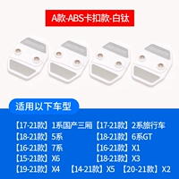Тип C (ABS Block/White Titanium Model) 4 Установки
