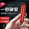Товары от yoncheng创运专卖店