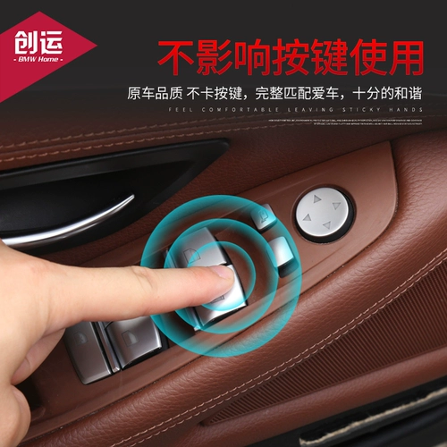 Подходит для BMW 5 Series 520 523 525 Модификация внутренней ручной двери двери дверей
