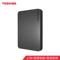 Toshiba (TOSHIBA) 1TB USB3 0 2 5 inches New Little Black A3 Mobile Hard Disk HDTB410YK3AA