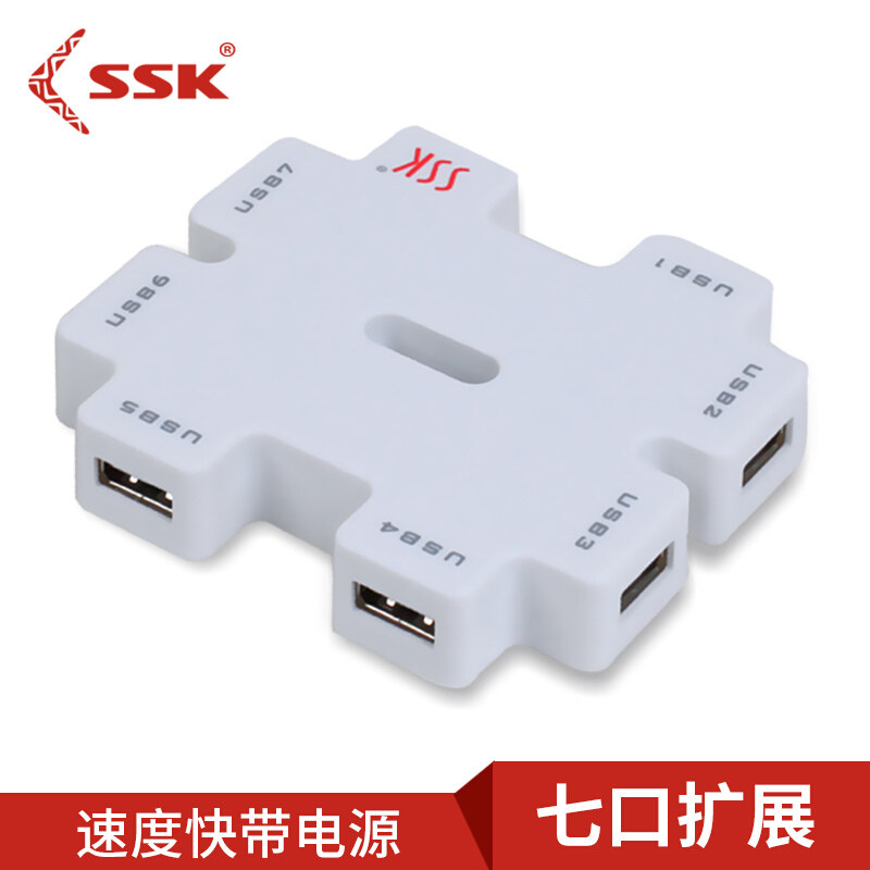 Biao Wang (SSK) SHU011 building block HUB hub one drag seven USB extension cable with power adapter