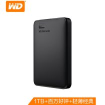 West Department Data (WD) 1TB USB3 0 mobile hard drive Elements new elements WDBUZG0010BBK