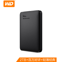West Department Data (WD) 2TB USB3 0 mobile hard drive Elements new elements WDBUZG0020BBK