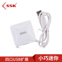 Biking (SSK) SHU027 wire splitter USB2 0 trailed fire II Generation HUB hub 1 2 m white