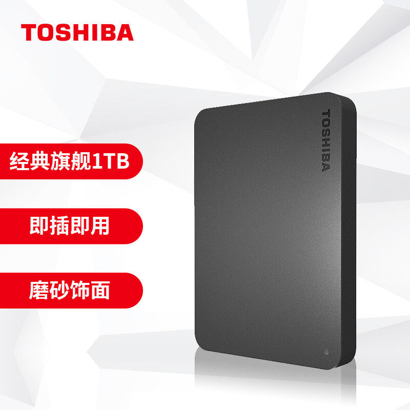 Toshiba 1TB portable hard drive new black A3 USB3 2 2 5 inch business black compatible with Mac thin and portable