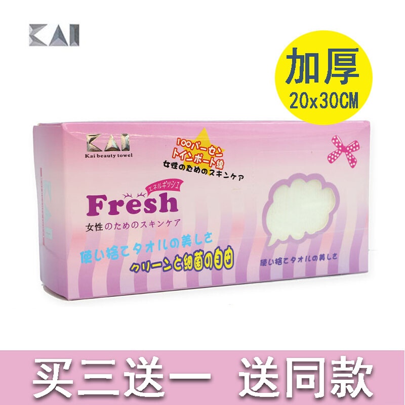 Kai Japan Imported Disposable Face Towels, Thickened Beauty Towels, Pure Cotton Fresh Cleansing Towels, Makeup Cotton