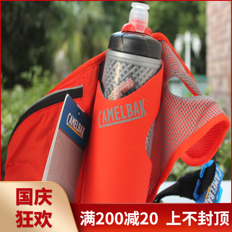 American Camelbak sports water cup portable fitness cup large-capacity water bottle student outdoor travel kettle