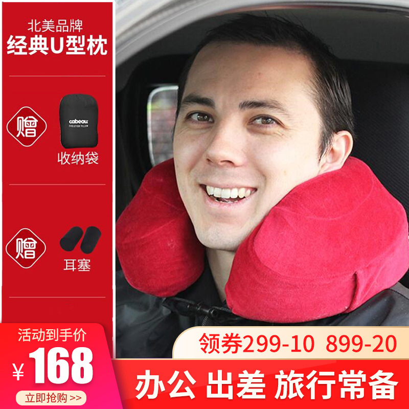 Neck Cervical Spine Support Rescue Stars Cabeau Cabeau Slow Rebound Memory Cotton U Type Pillow Neck Pillow Travel Pillow Airplane Pillow