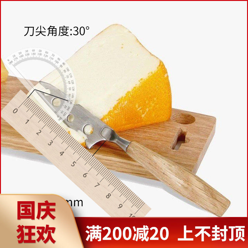 Dutch Boska stainless steel cheese knife cheese slice knife non-stick solid wood handle kitchen baking cream small spatula