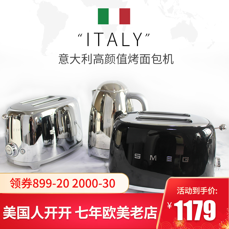 Spot SMEG TSF01 Baking Bread Machine Home Breakfast Toast Machine Toaster Toaster 2 Slices Hot Fully Automatic Machine-Taobao