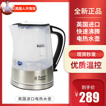  (American open)Linghao Russell Hobbs 22851 Electric Kettle Electric Kettle